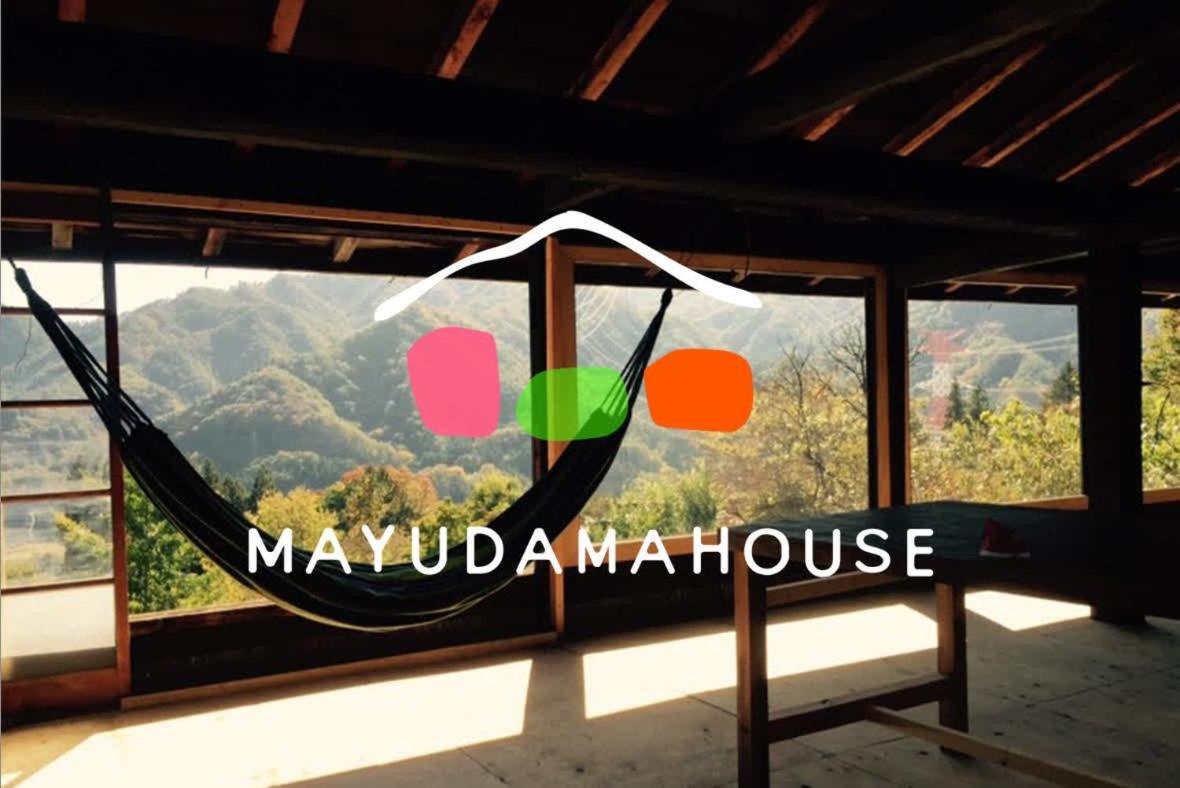 Mayudamahouse 東吾妻町 エクステリア 写真